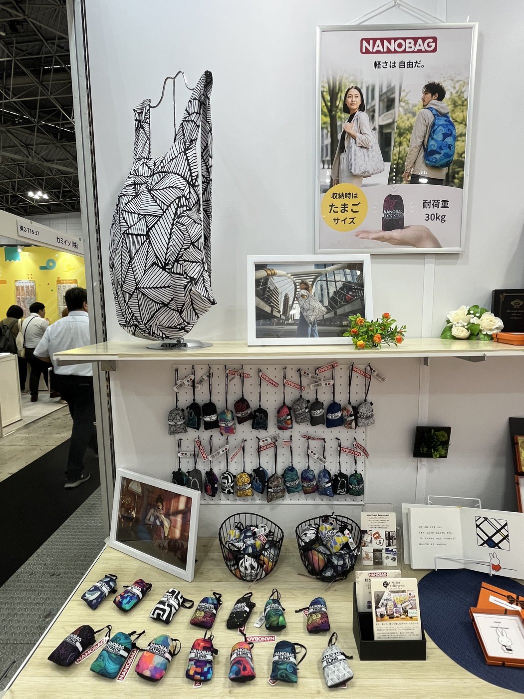 NANOBAG シリーズの展示